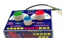 無刷電動(dòng)車快速檢測(cè)配線儀 高效排查利器，助力非機(jī)動(dòng)車配件維護(hù)升級(jí)