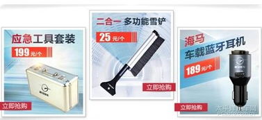 海馬售后保養(yǎng)套餐與汽車用品優(yōu)惠，為您愛車保駕護(hù)航